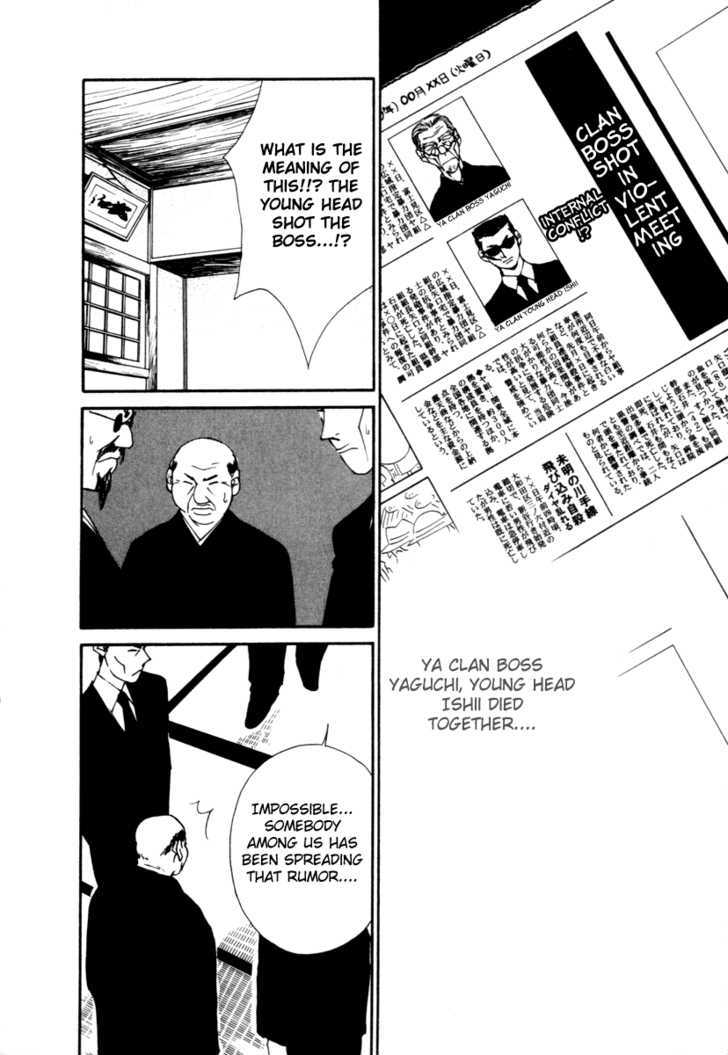 Gekkoh Chapter 53 #2