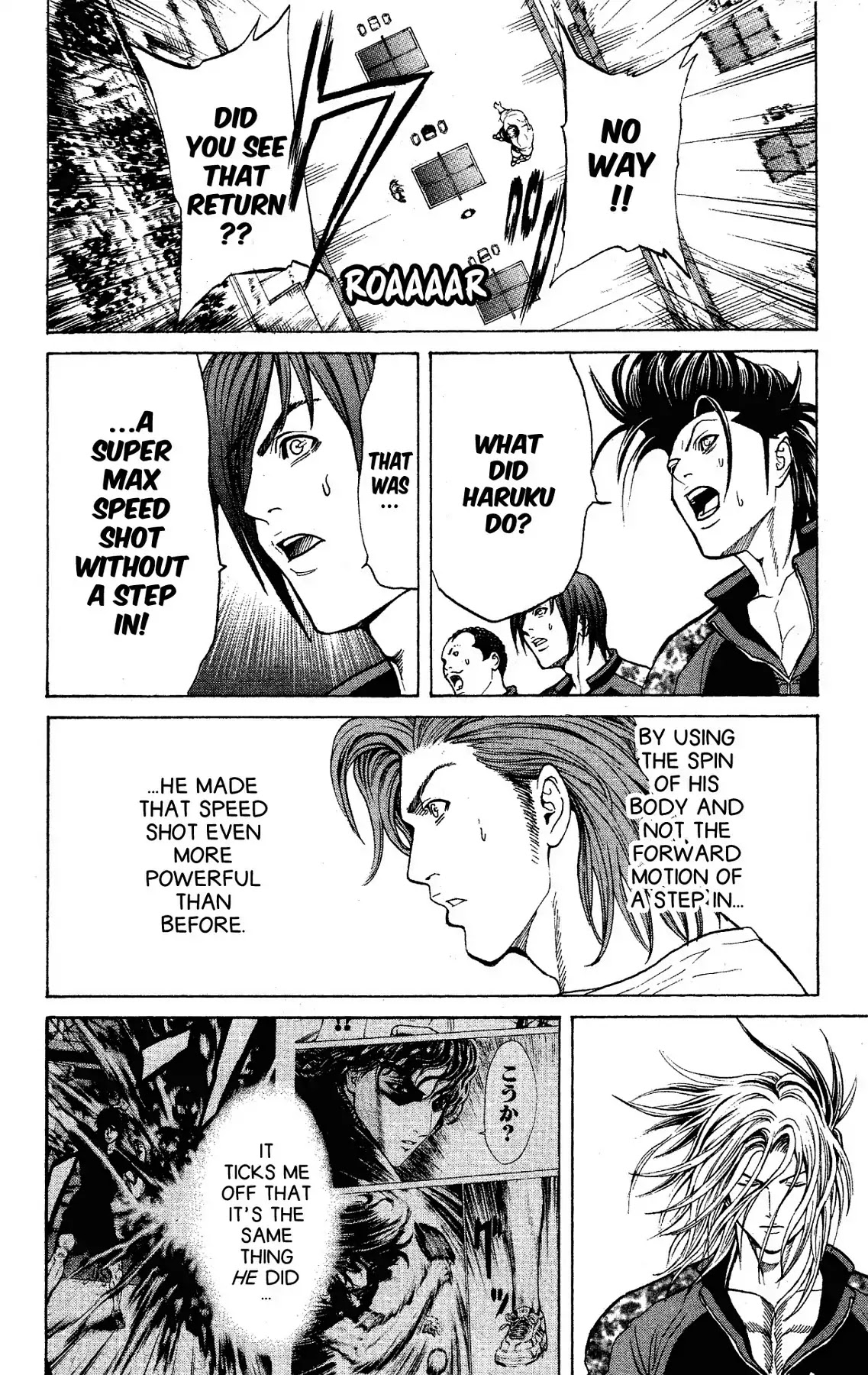 Takkyuu Dash!! Chapter 57 #25