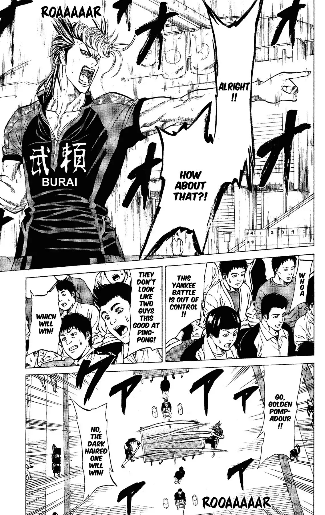 Takkyuu Dash!! Chapter 45 #37