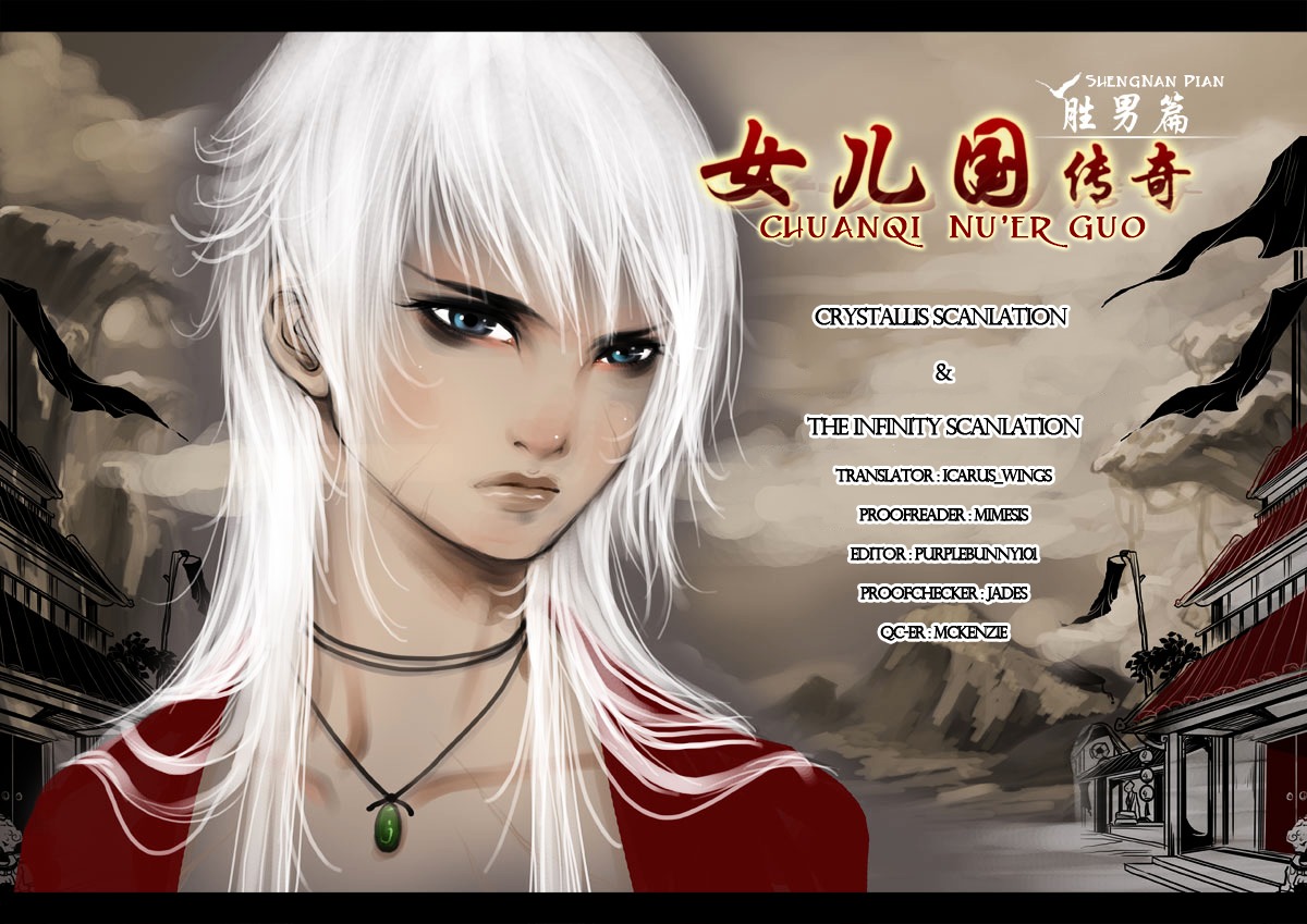 Tales From The Land Of Daughters - Shengnan's Story Chapter 7 #1