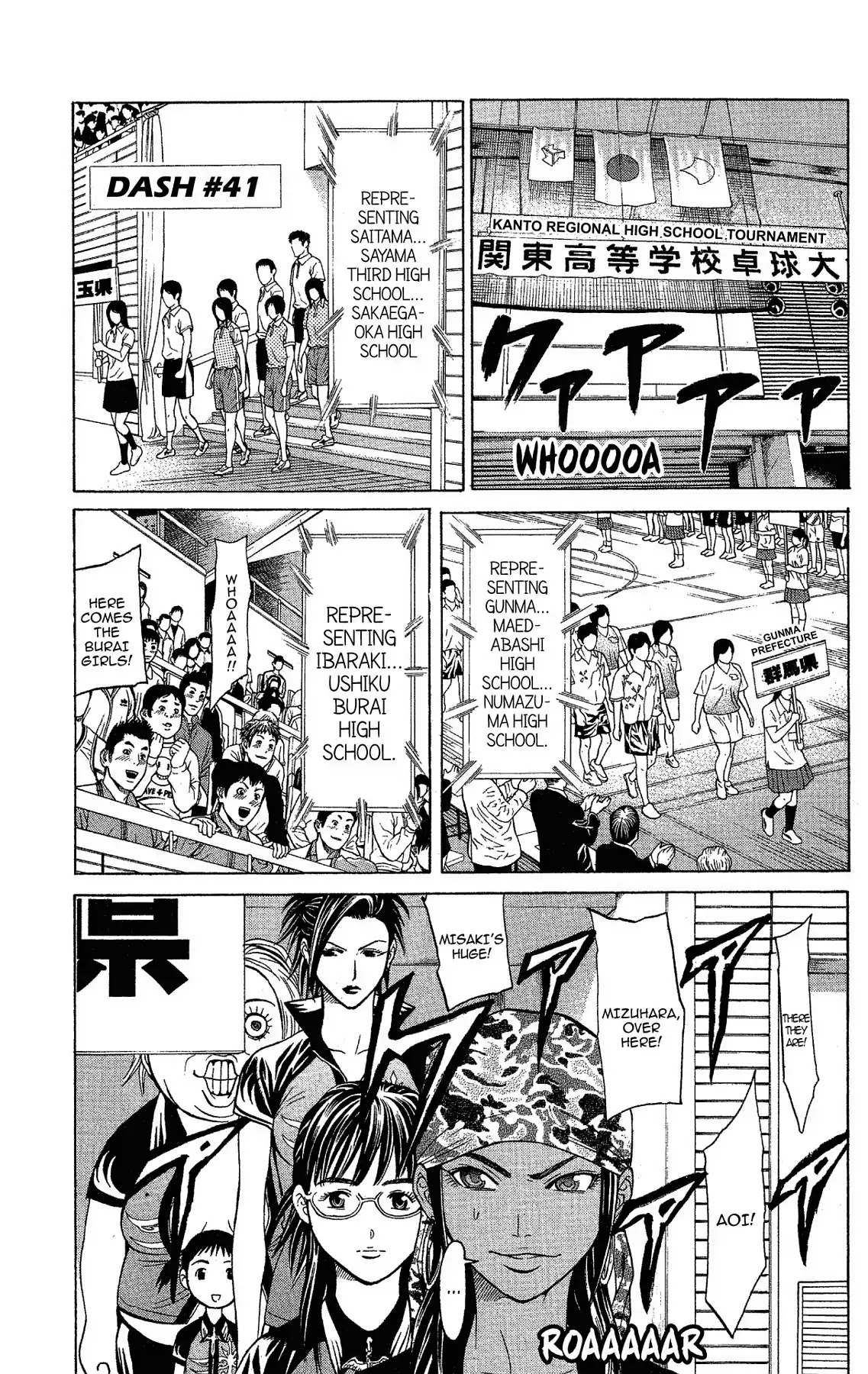 Takkyuu Dash!! Chapter 41 #1