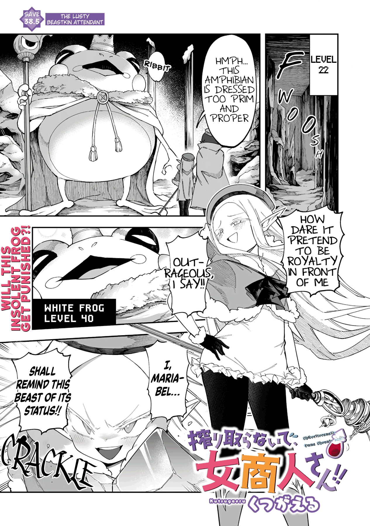 Shiboritoranaide, Onna Shounin-San Chapter 38.5 #1