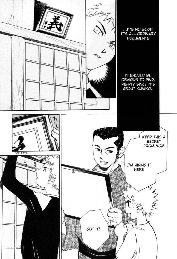 Gekkoh Chapter 51 #16