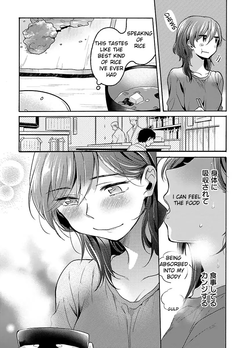 Nikujo No Susume Chapter 3.3 #2