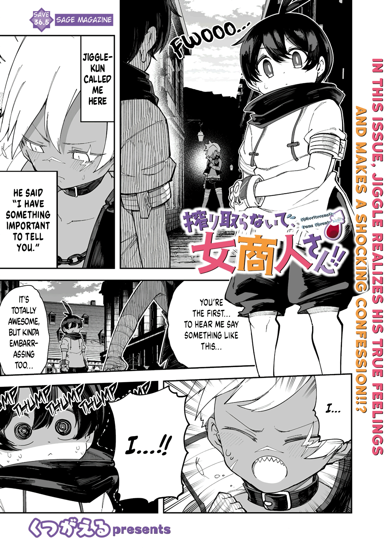 Shiboritoranaide, Onna Shounin-San Chapter 36.5 #1