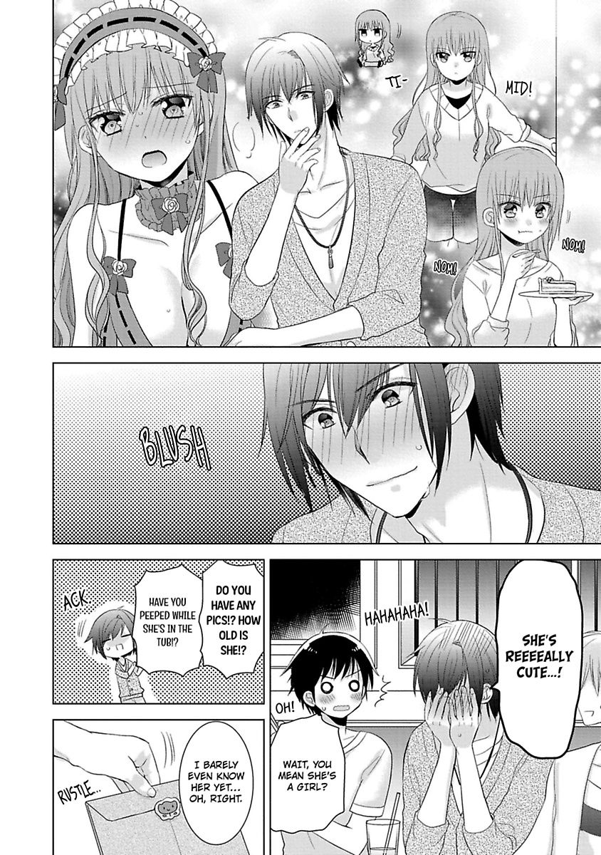 Kimi To Boku No Alternative Lingerie Chapter 2 #4