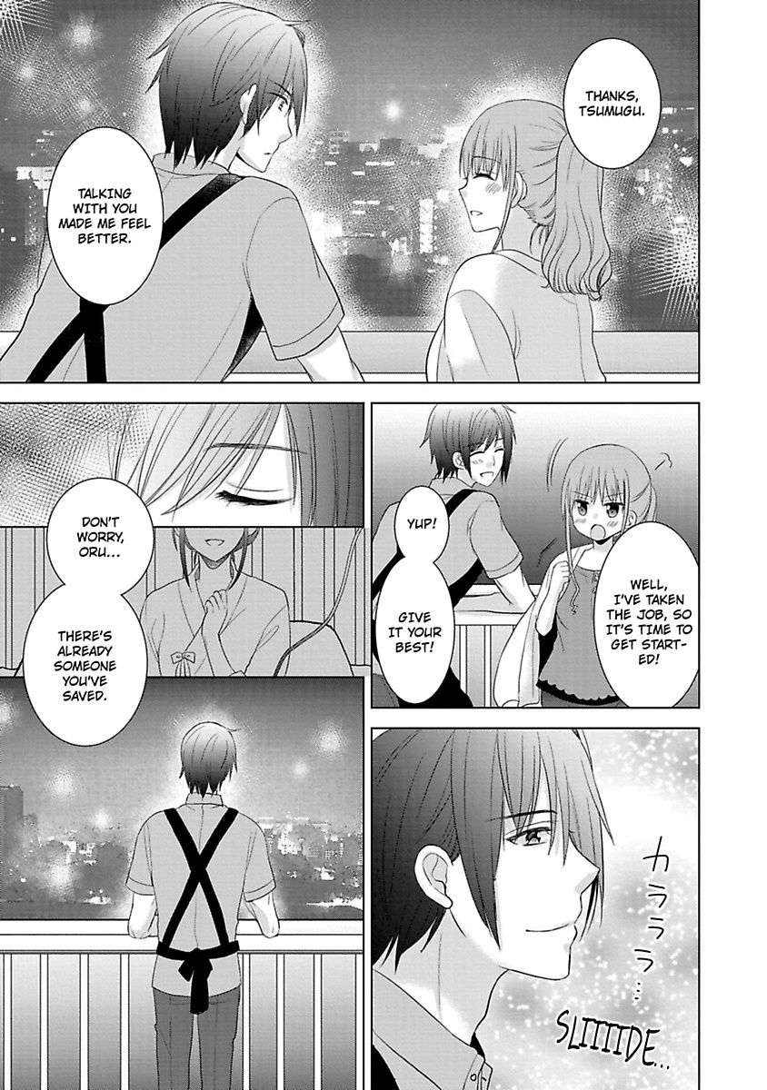 Kimi To Boku No Alternative Lingerie Chapter 2 #17