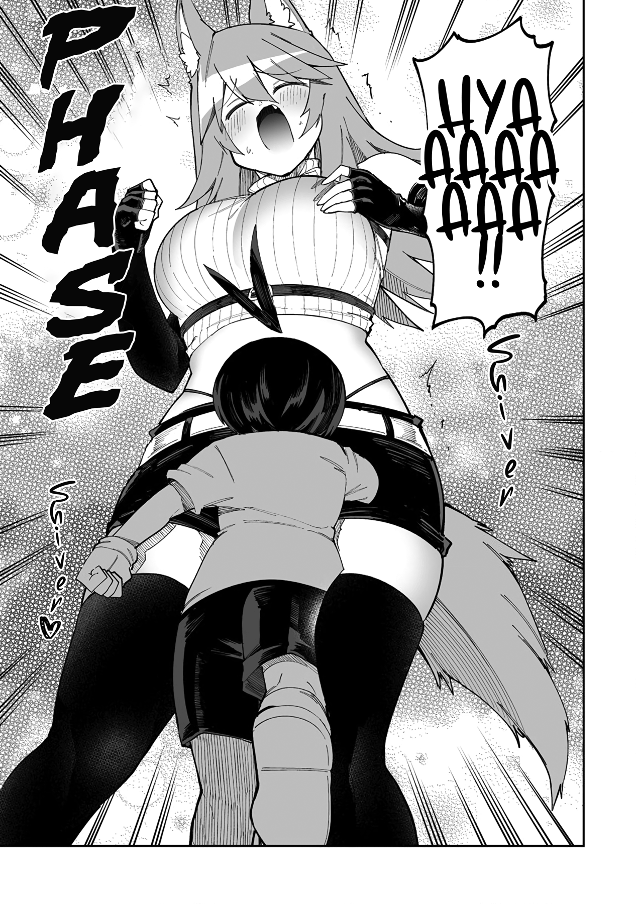 Shiboritoranaide, Onna Shounin-San Chapter 36.2 #4