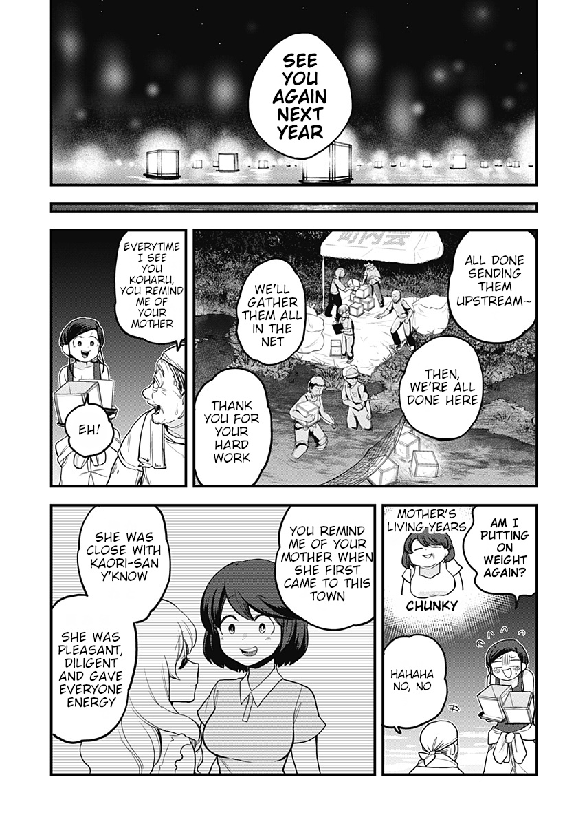 Melt Away! Mizore-Chan Chapter 38 #15