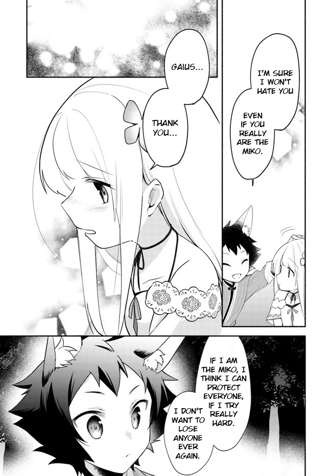 Futago No Ane Ga Miko Toshite Hikitorarete, Watashi Wa Suterareta Kedo Tabun Watashi Ga Miko De Aru Chapter 10.1 #13