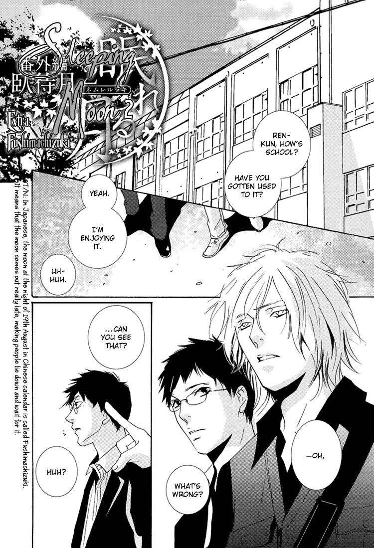 Nemureru Tsuki Chapter 10 #1