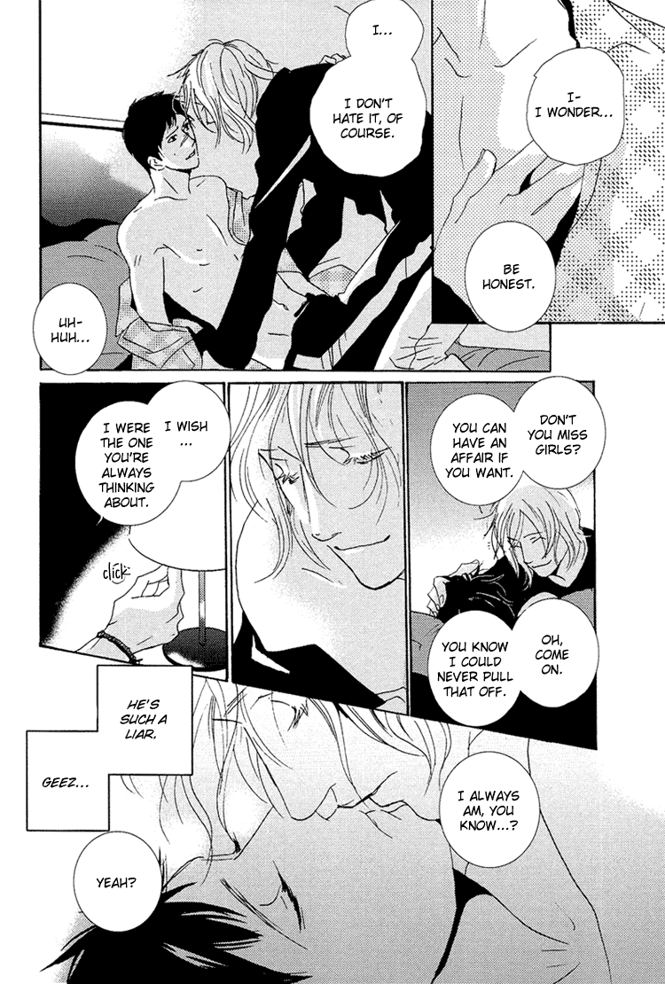 Nemureru Tsuki Chapter 10 #7