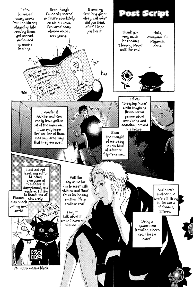 Nemureru Tsuki Chapter 10 #11