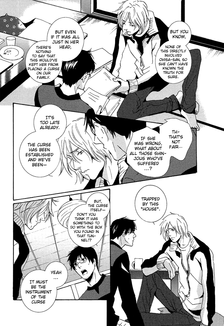 Nemureru Tsuki Chapter 8 #11