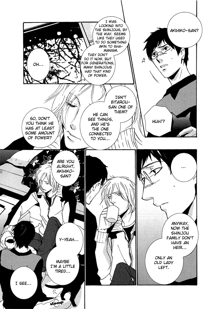 Nemureru Tsuki Chapter 8 #18