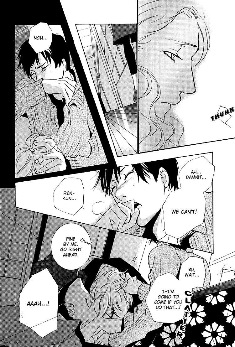 Nemureru Tsuki Chapter 6 #13