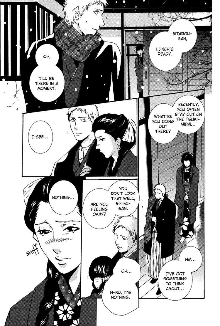 Nemureru Tsuki Chapter 8 #20