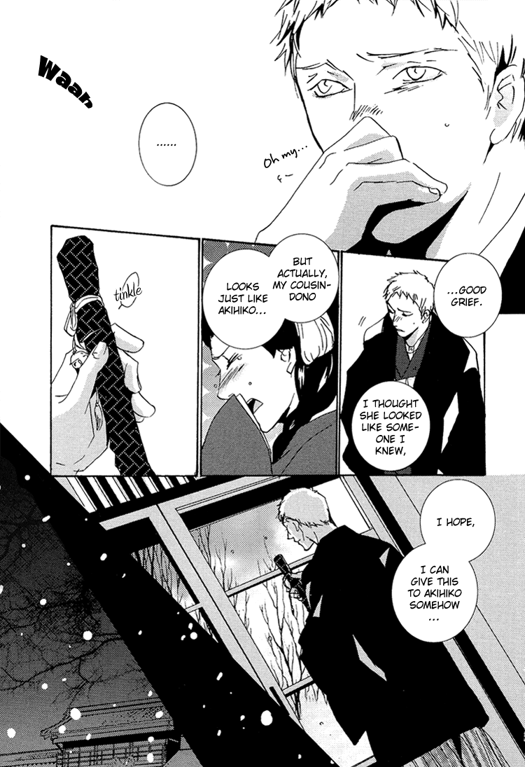 Nemureru Tsuki Chapter 8 #22