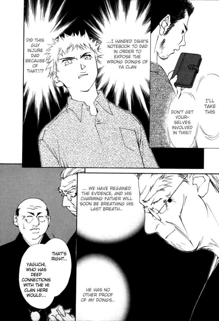 Gekkoh Chapter 49 #16