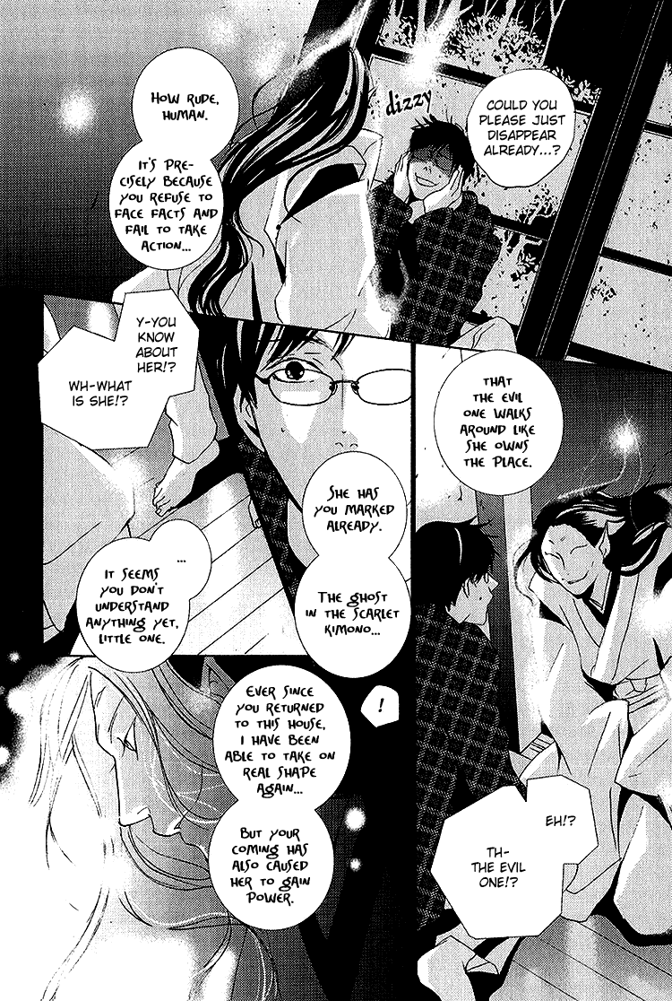 Nemureru Tsuki Chapter 6 #19