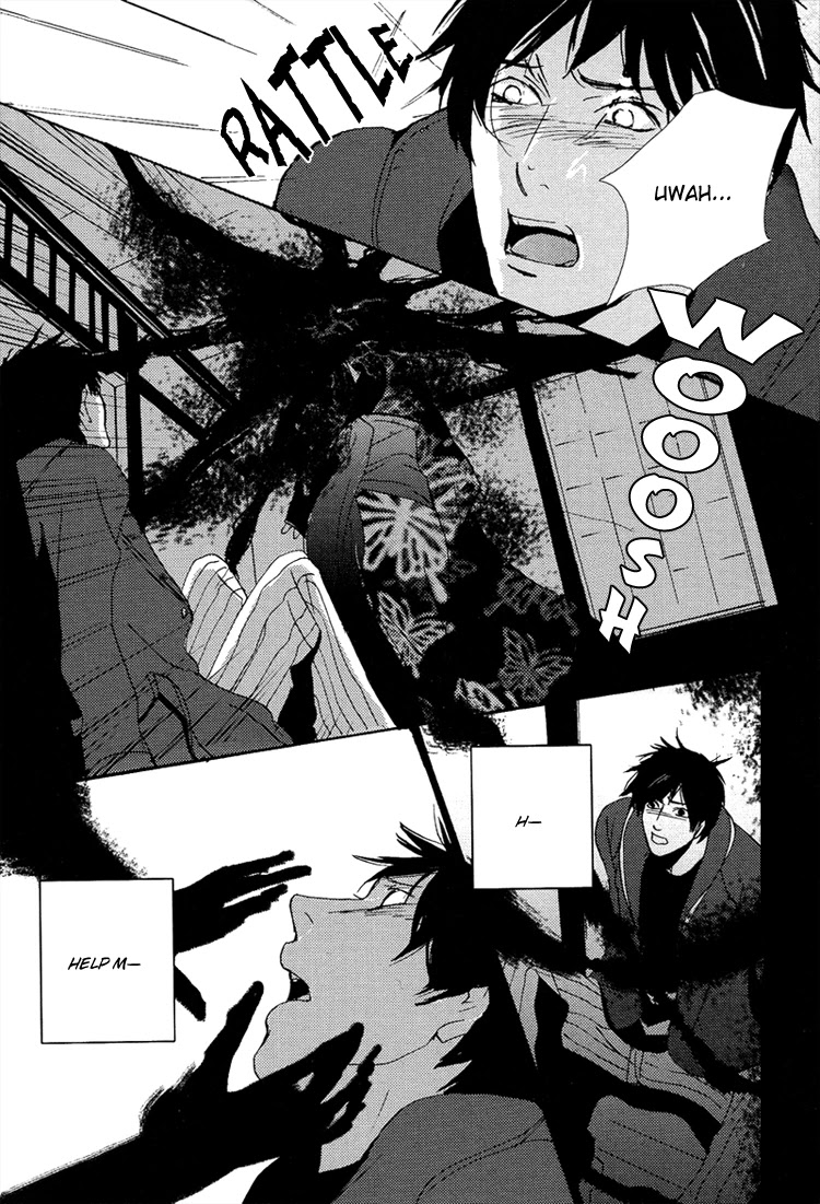 Nemureru Tsuki Chapter 8 #26