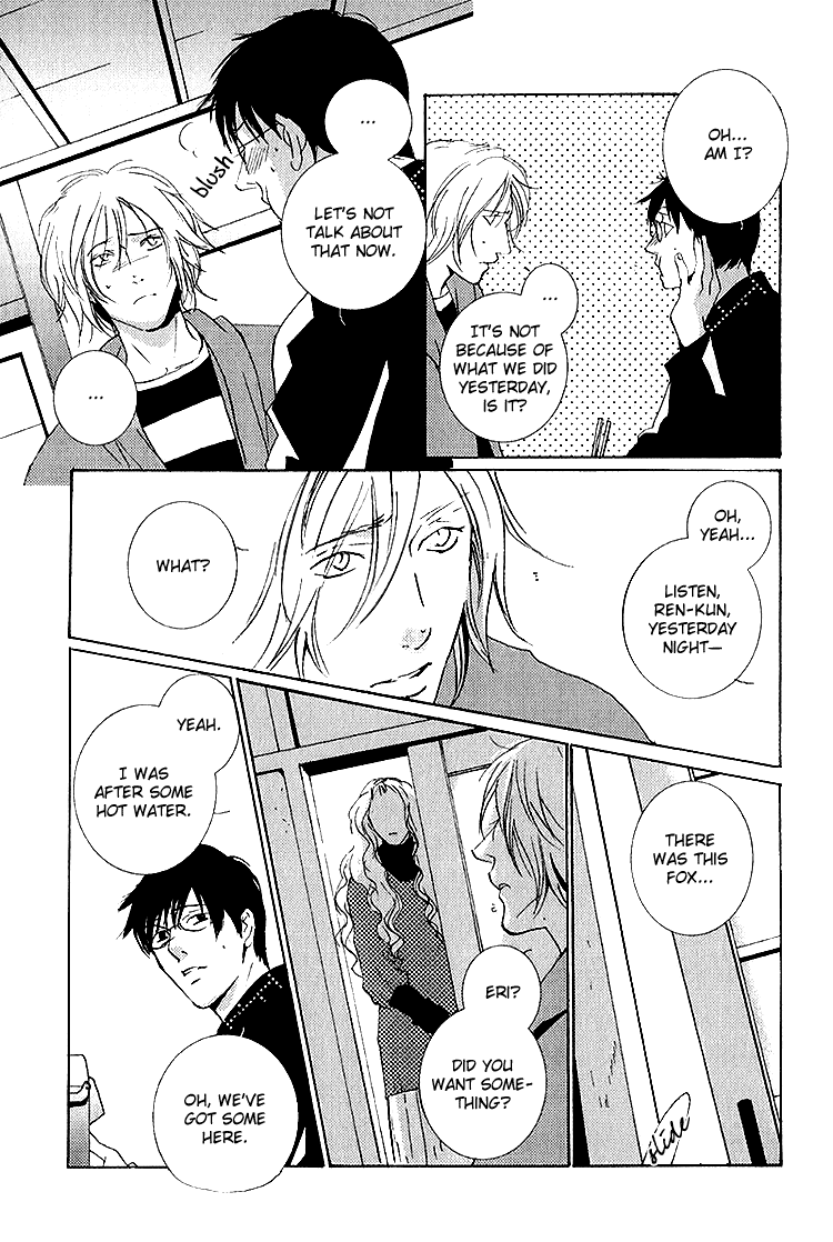 Nemureru Tsuki Chapter 6 #22