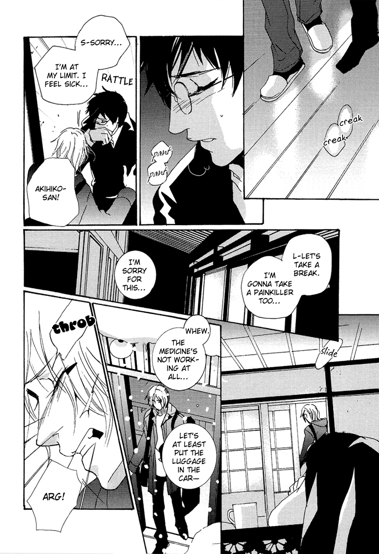 Nemureru Tsuki Chapter 8 #33