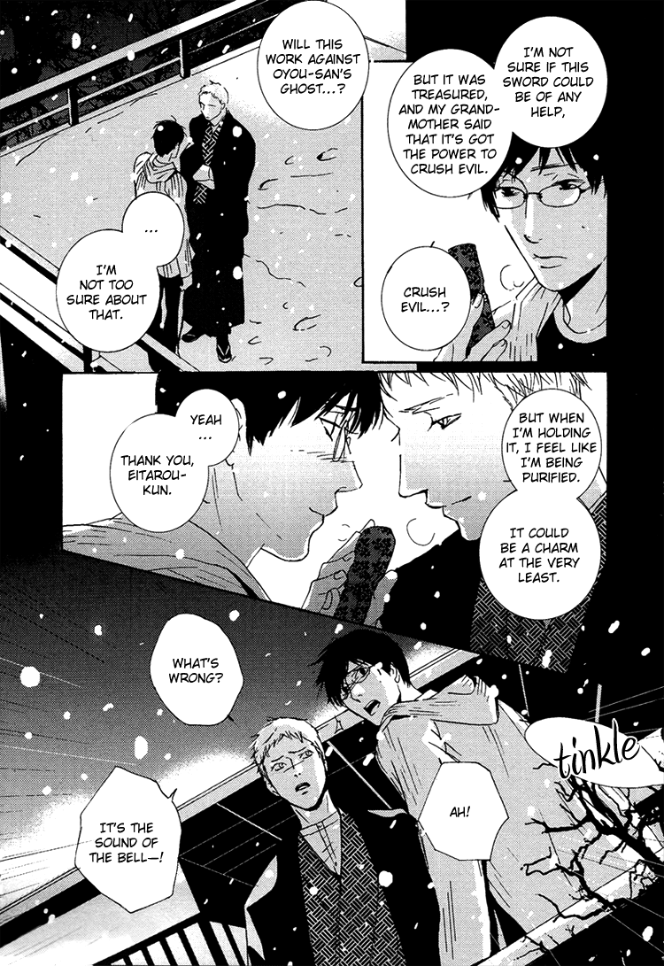 Nemureru Tsuki Chapter 8 #44