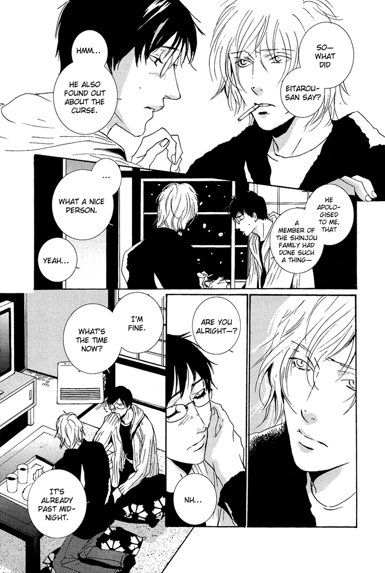 Nemureru Tsuki Chapter 8 #50