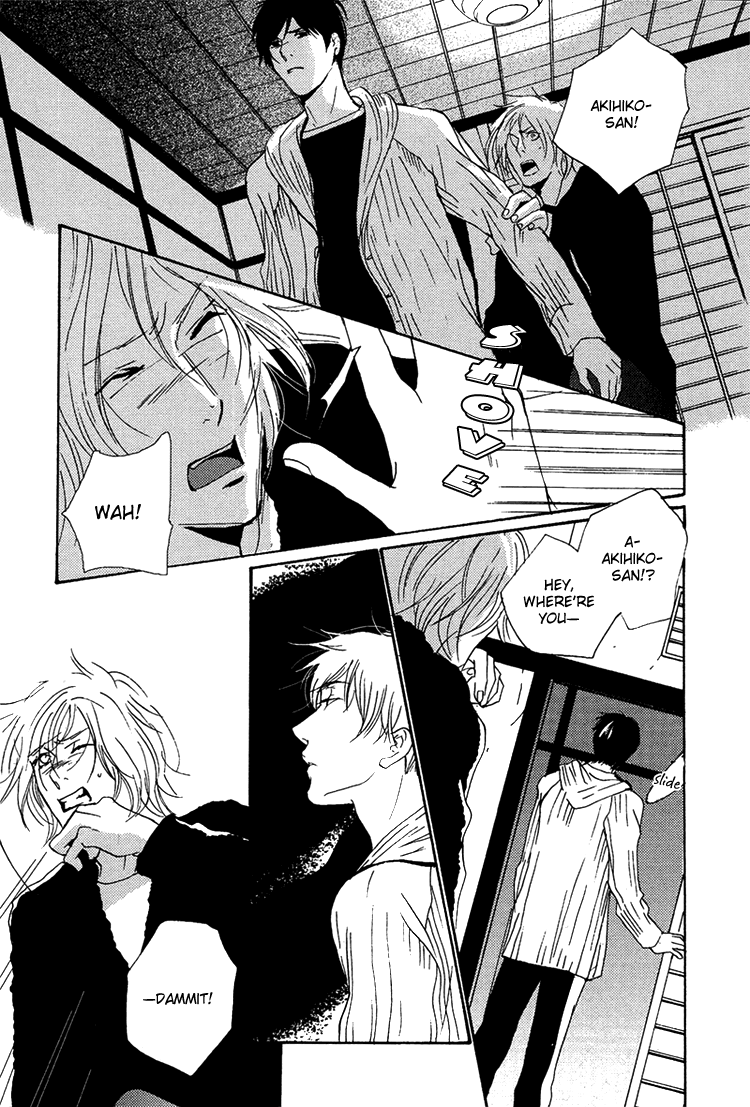 Nemureru Tsuki Chapter 8 #56