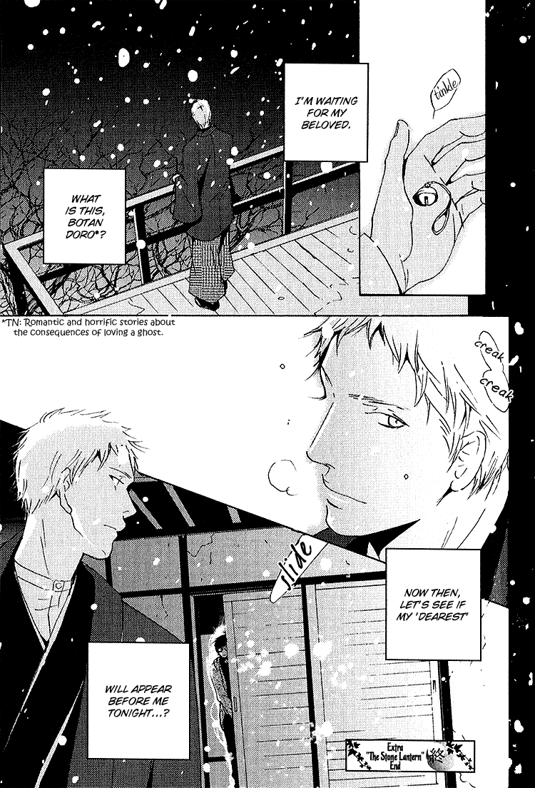 Nemureru Tsuki Chapter 5.5 #11