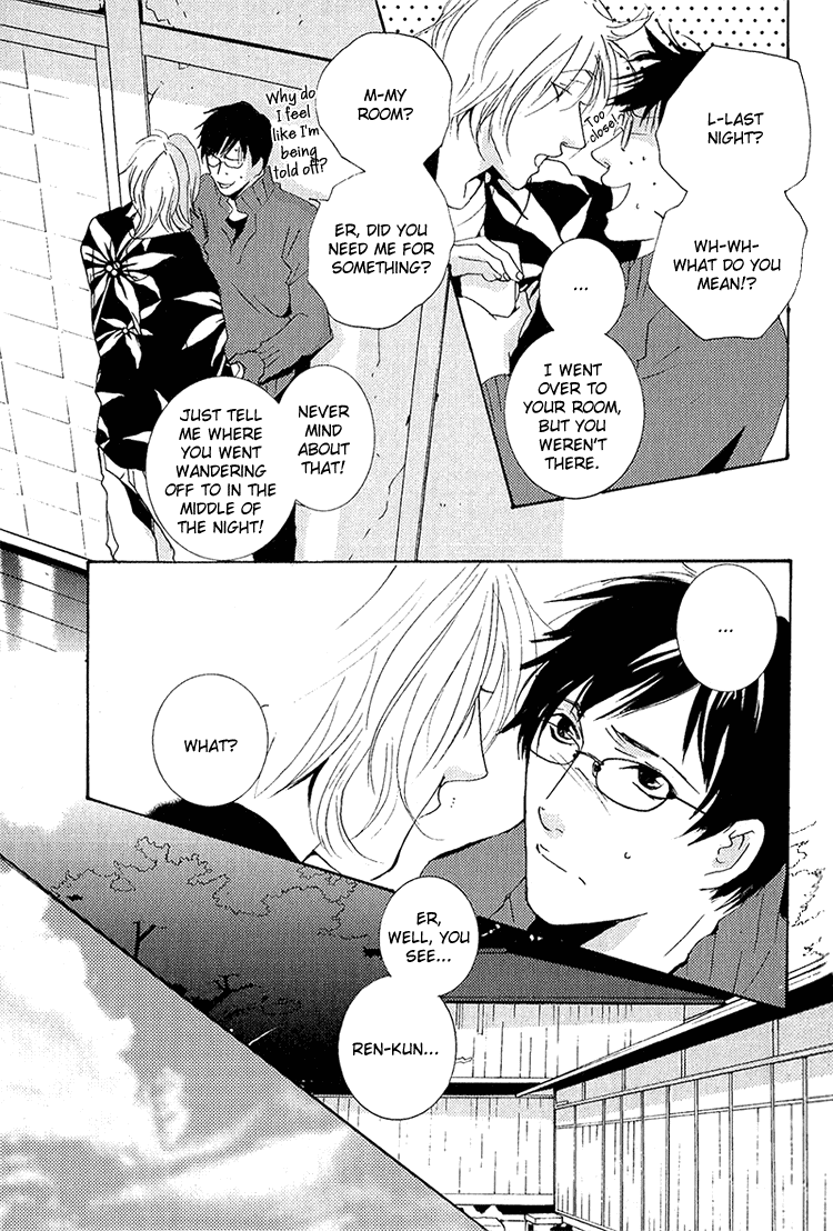 Nemureru Tsuki Chapter 4 #6