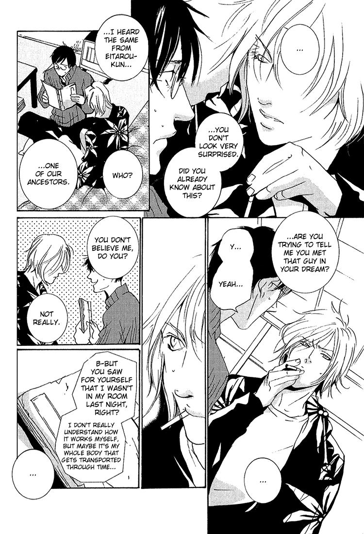 Nemureru Tsuki Chapter 4 #9