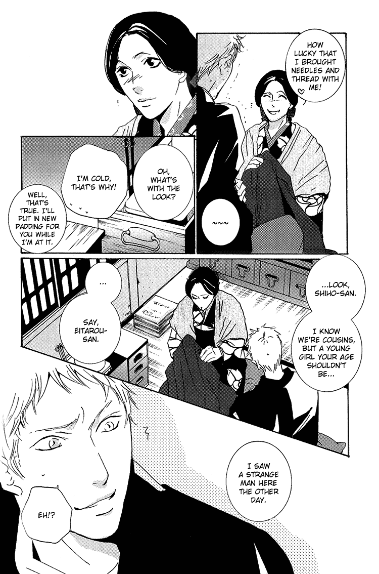 Nemureru Tsuki Chapter 4 #13