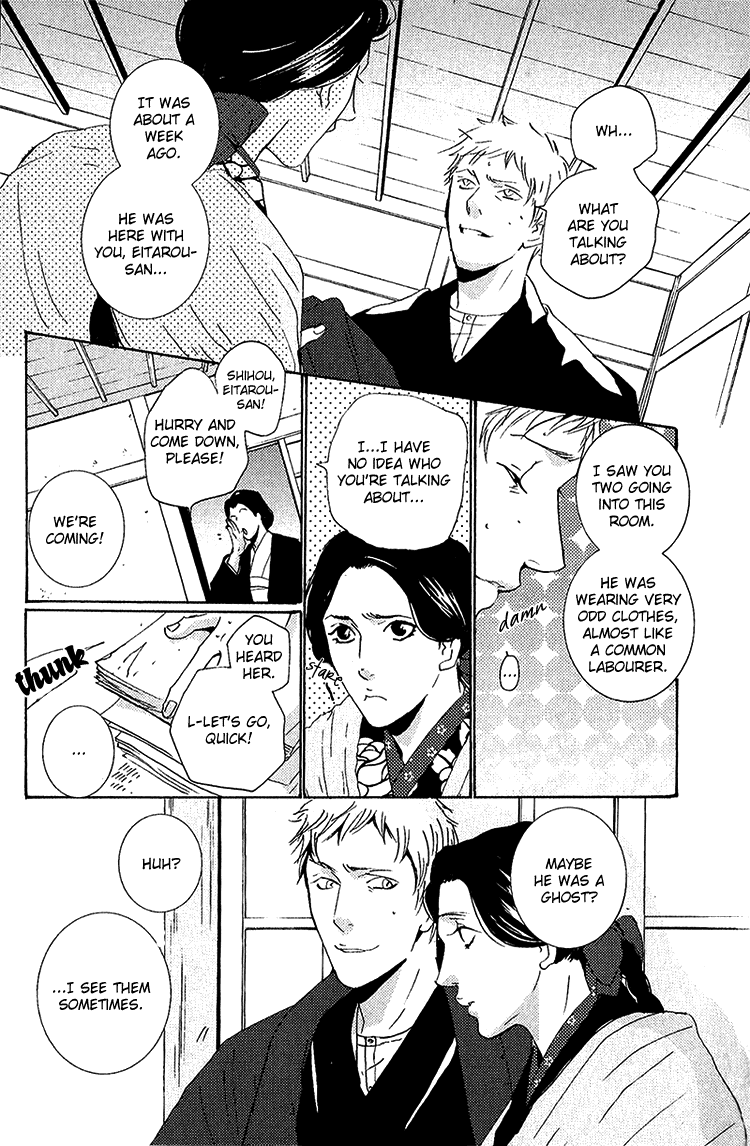 Nemureru Tsuki Chapter 4 #14