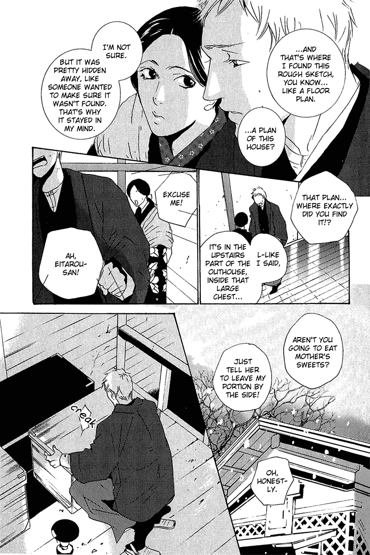 Nemureru Tsuki Chapter 4 #16