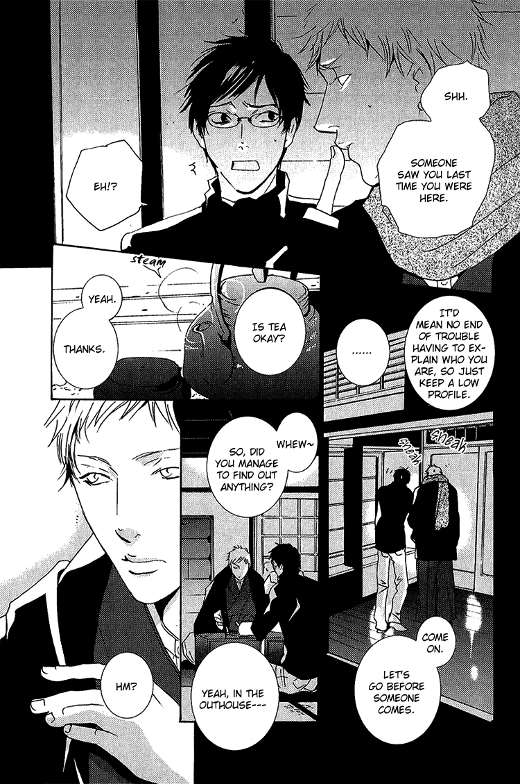 Nemureru Tsuki Chapter 4 #28