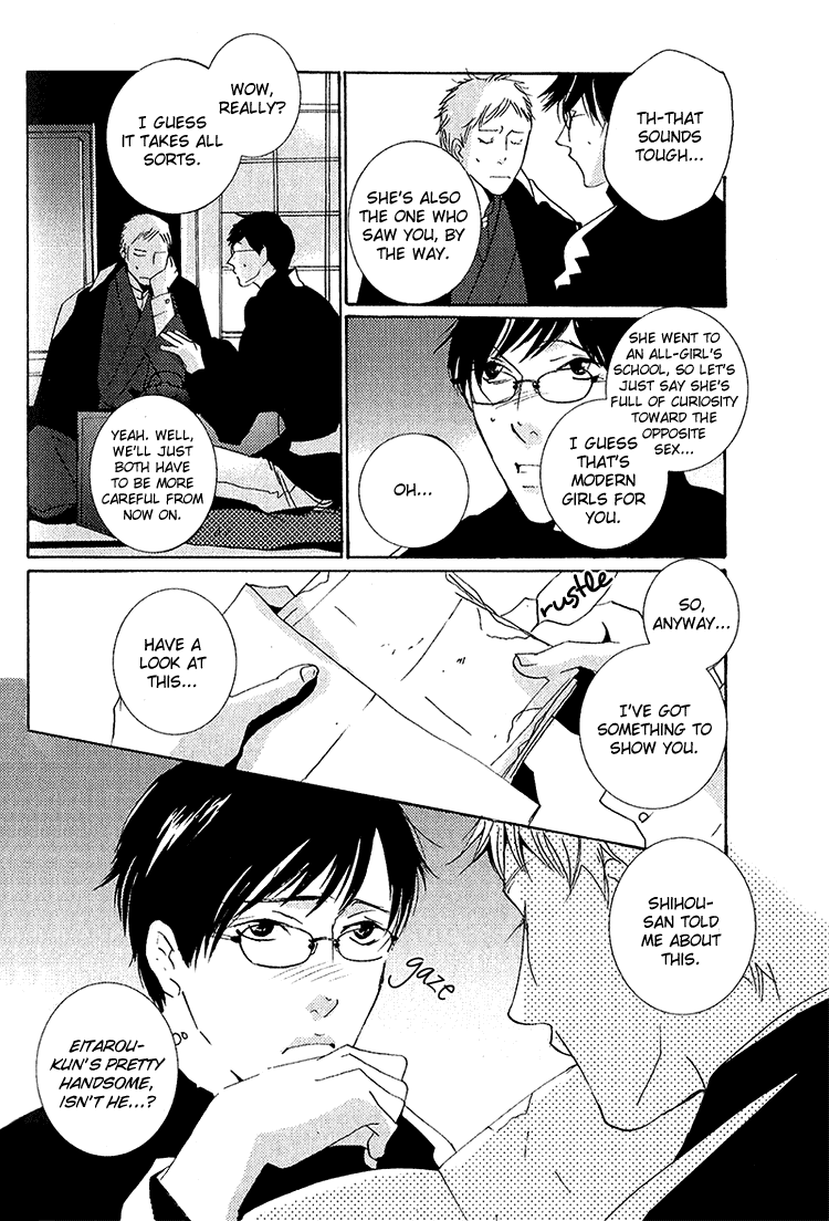 Nemureru Tsuki Chapter 4 #31