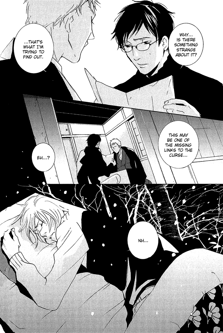 Nemureru Tsuki Chapter 4 #33
