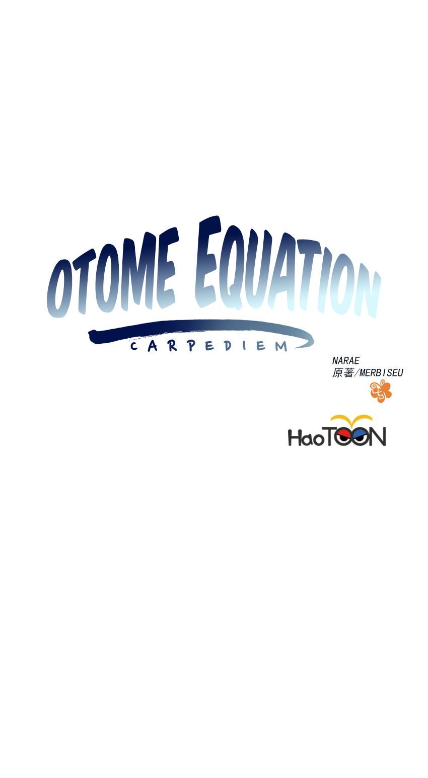 Otome Equation Chapter 12 #14
