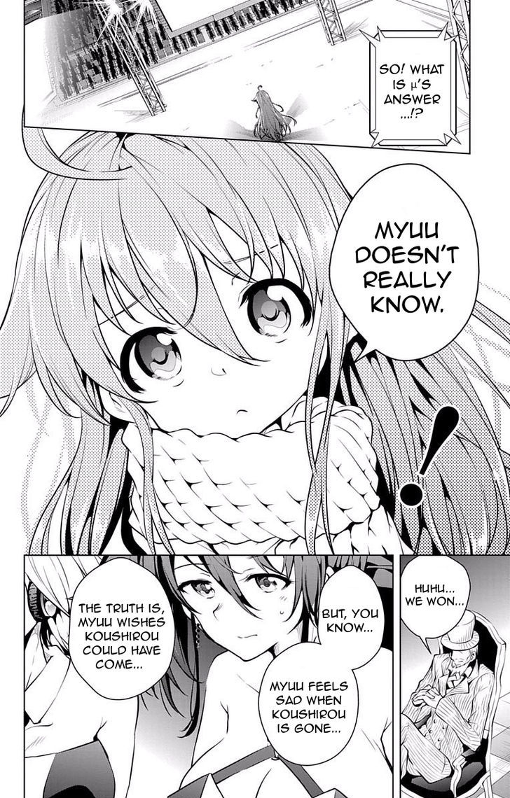 Myuu And I Chapter 8 #38