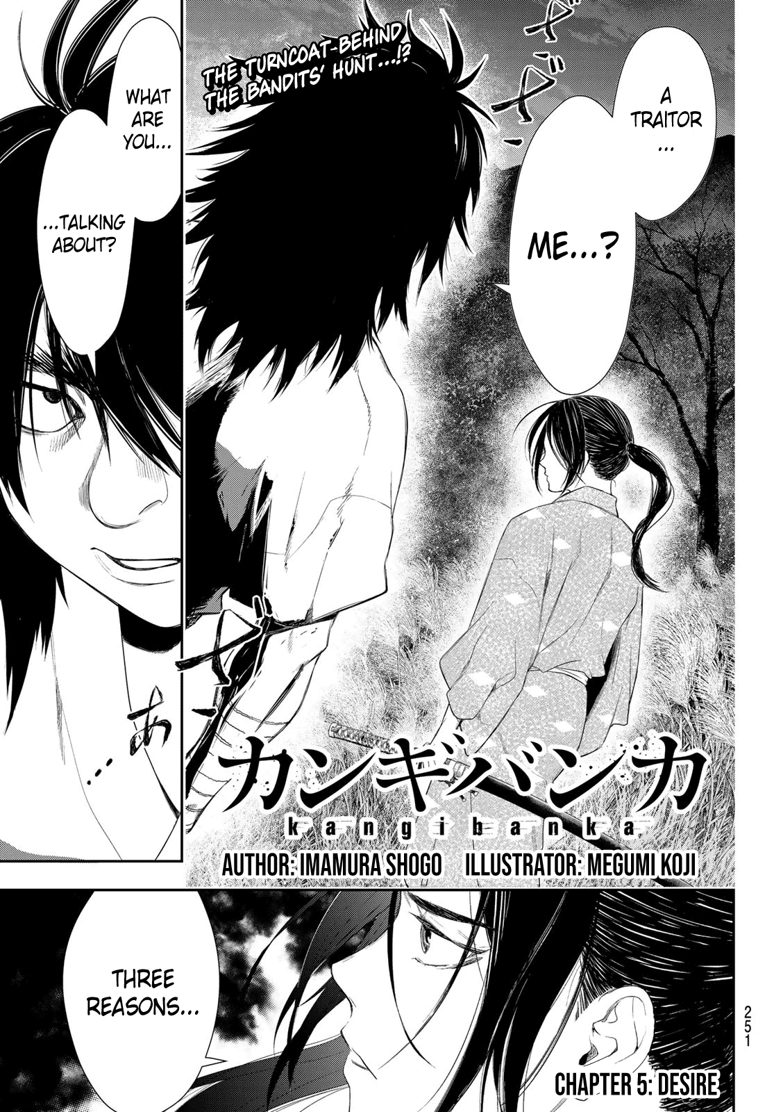 Kangibanka Chapter 5 #1