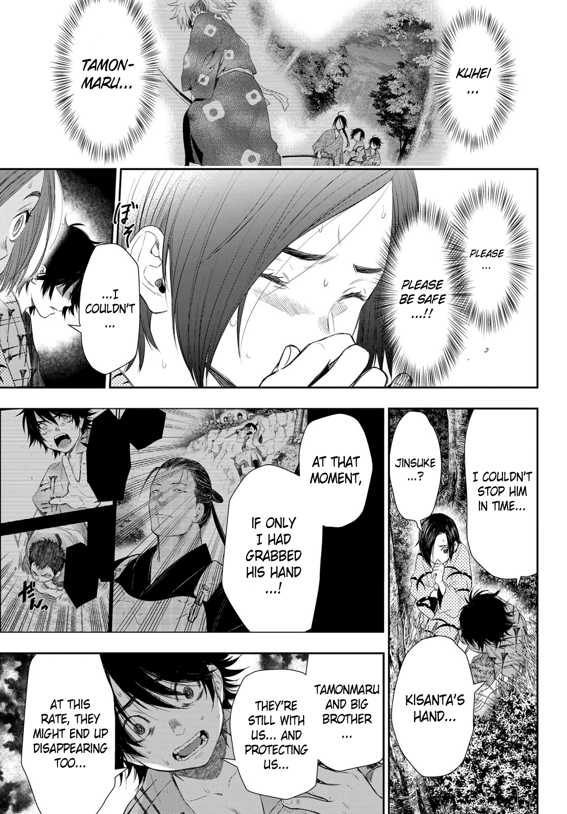 Kangibanka Chapter 4 #3