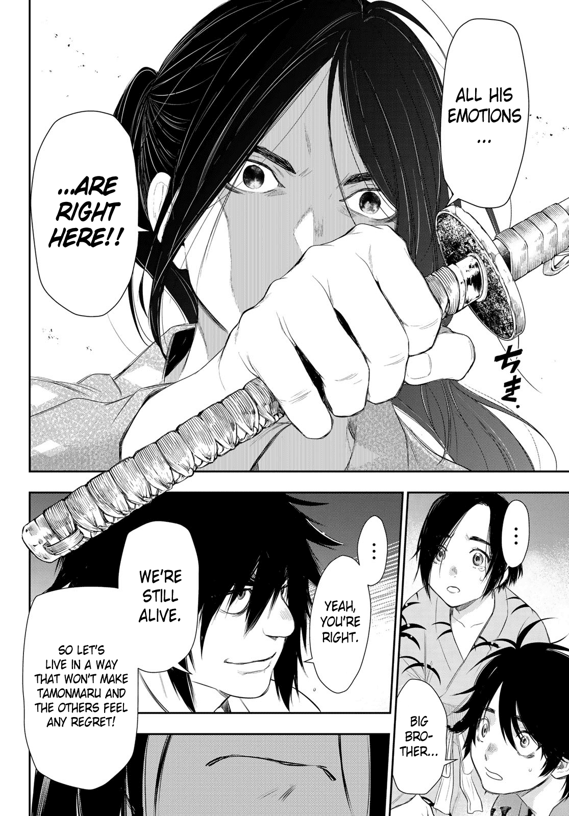 Kangibanka Chapter 4 #16