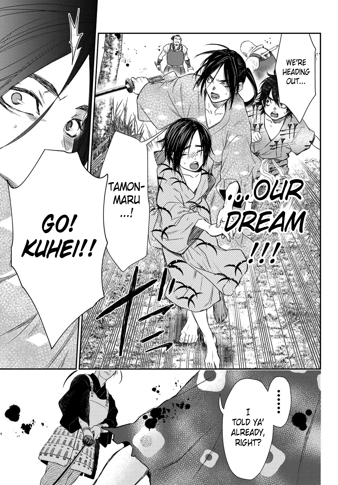 Kangibanka Chapter 3 #22