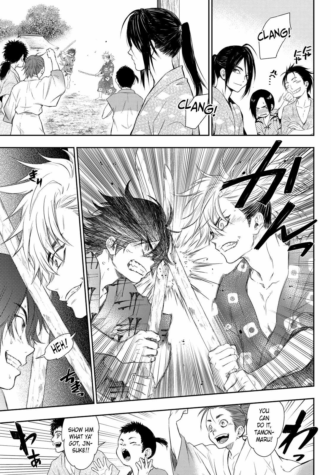 Kangibanka Chapter 2 #9