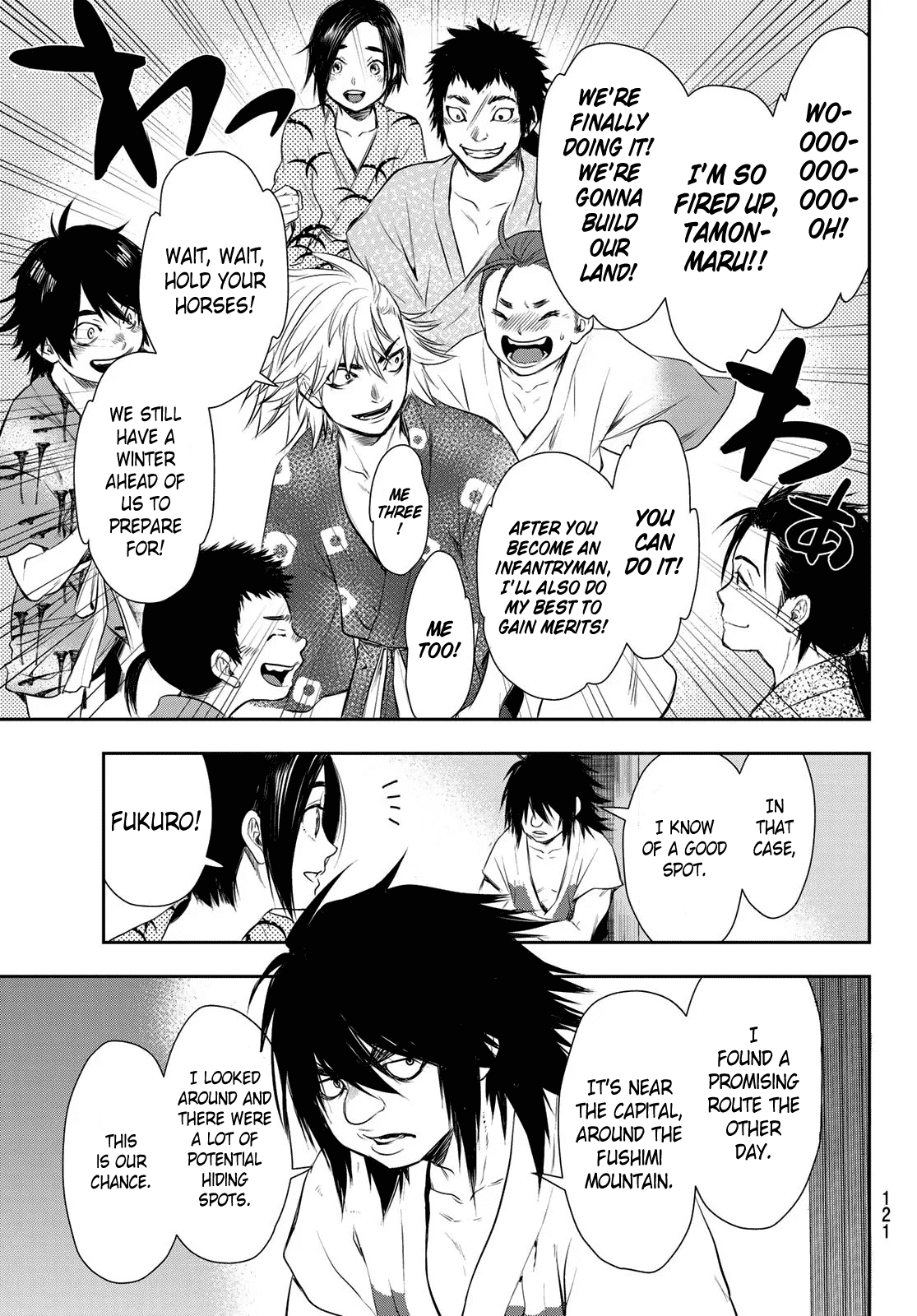 Kangibanka Chapter 2 #17