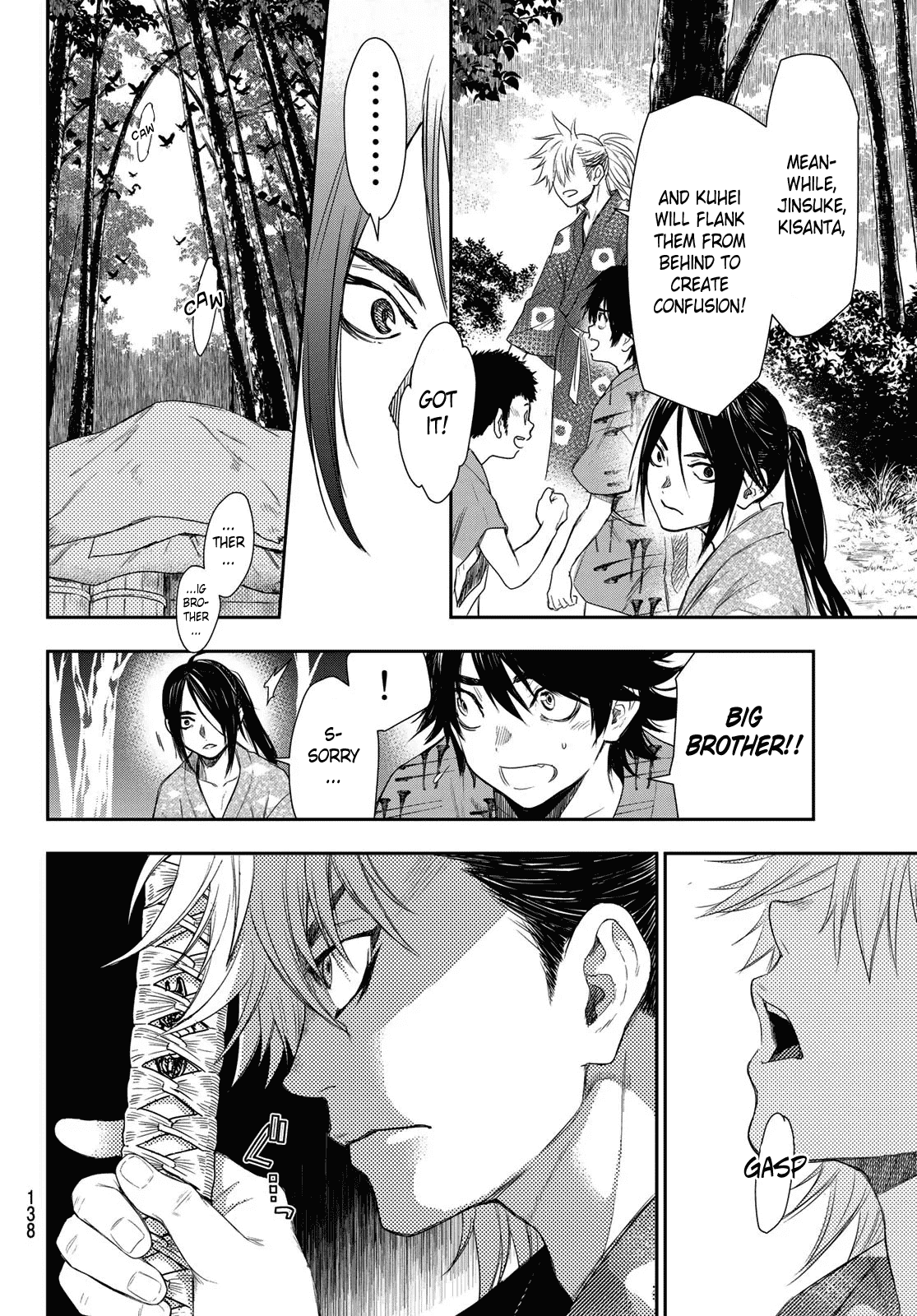 Kangibanka Chapter 2 #33