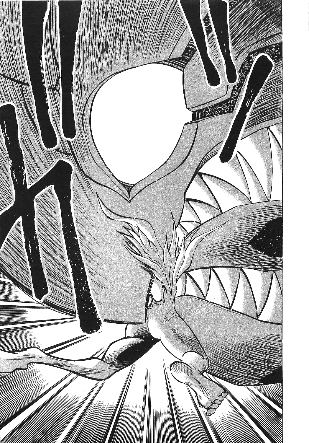 Getter Robo Hien - The Earth Suicide Chapter 16 #13