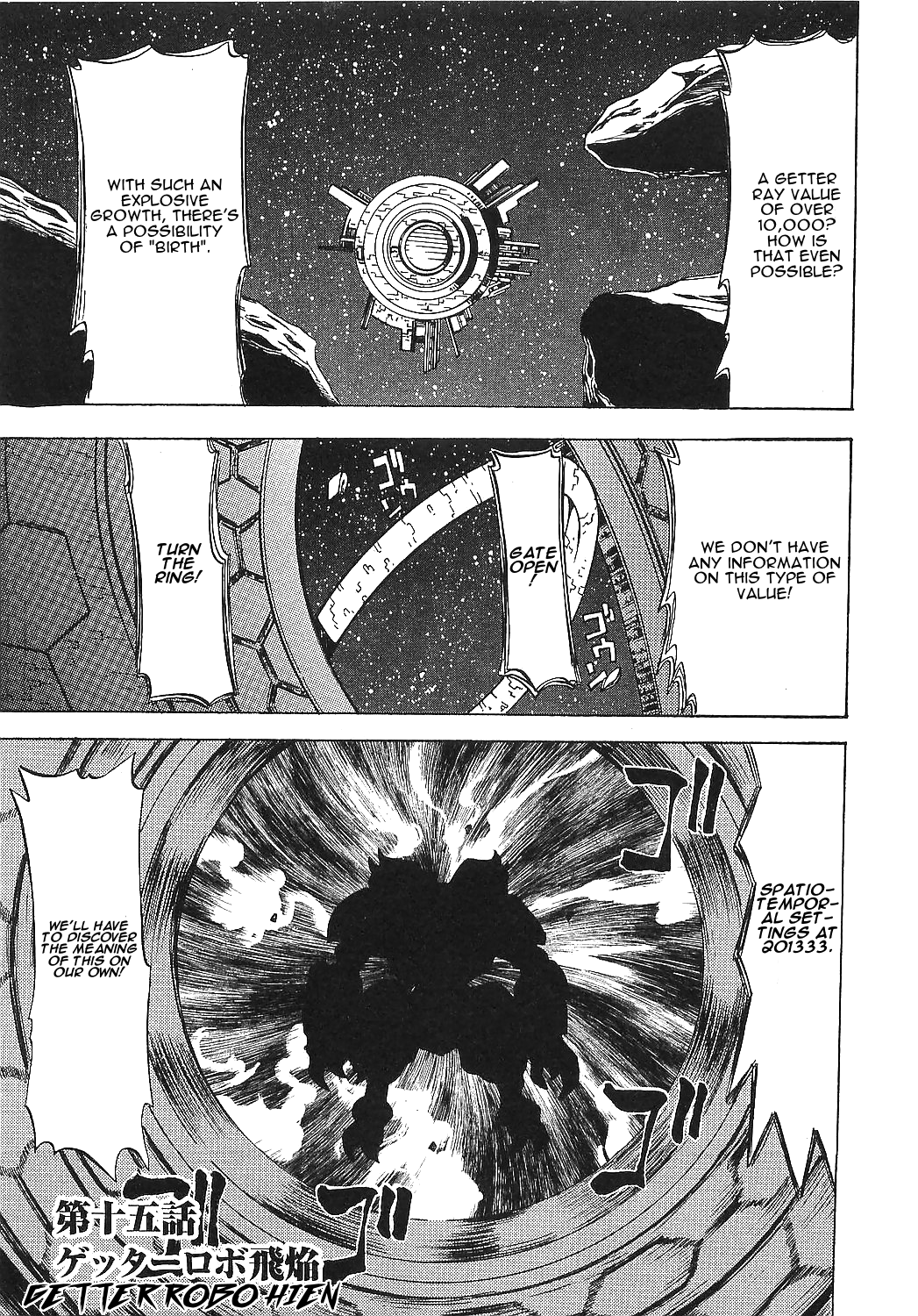 Getter Robo Hien - The Earth Suicide Chapter 15 #1